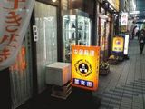 看板