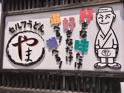・