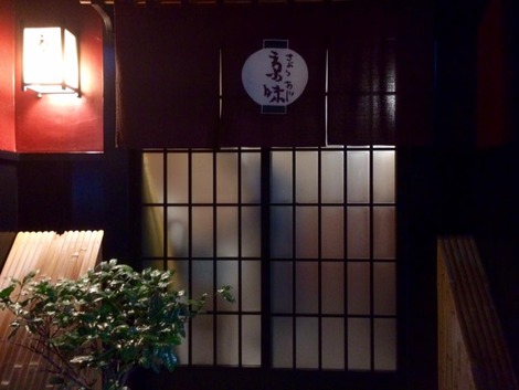 ・