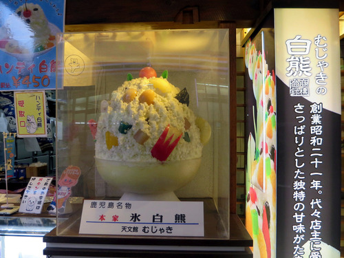 白熊