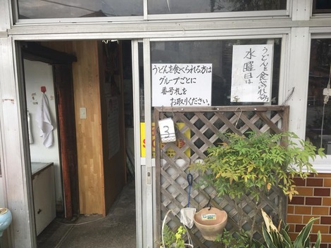 ・