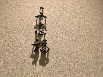 50309677_2104994929546357_4304452357611061248_n