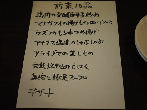 ・