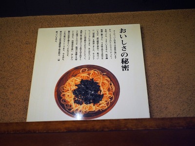 P3150161