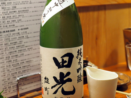 日本酒
