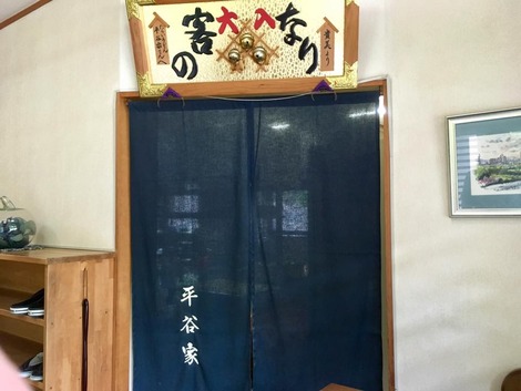 ・