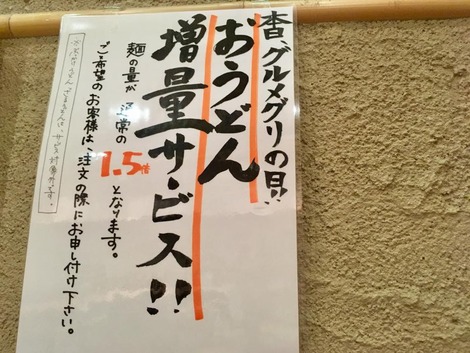 ・