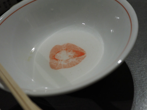 ・
