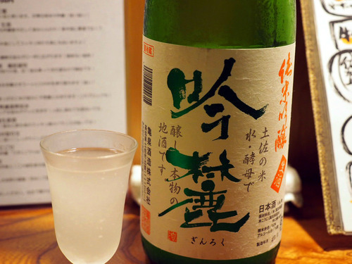 日本酒