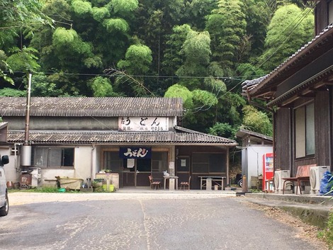 ・
