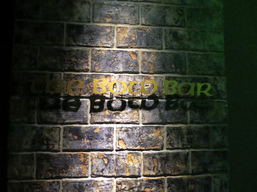 Bow Bar