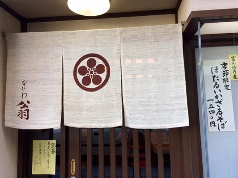・