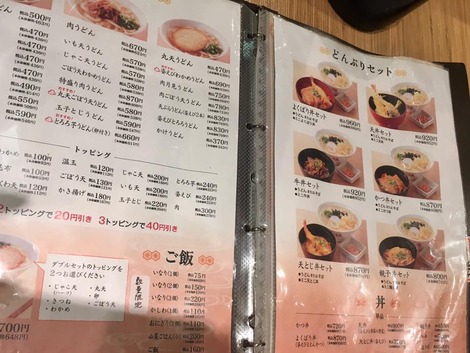 ・
