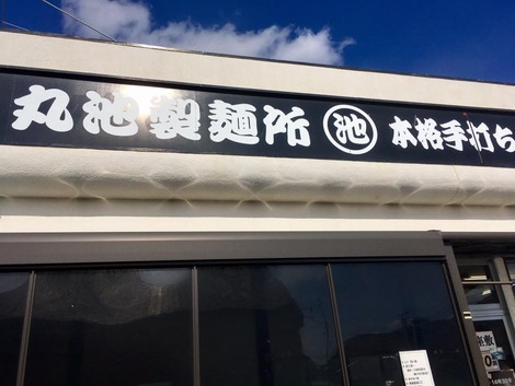 ・