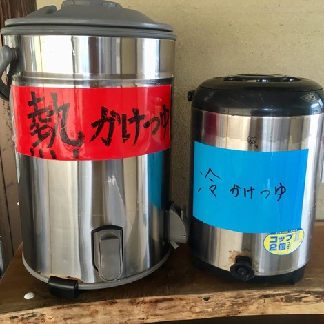 ・