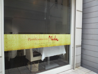 Nuda