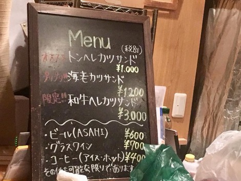 ・