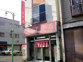 五丈原