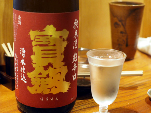 日本酒