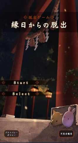 キャプチャenniti9