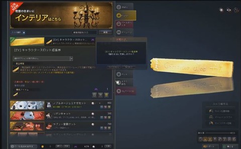 キャプチャdark3