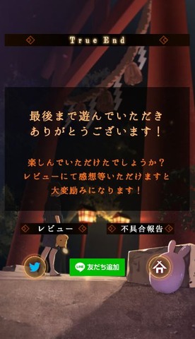 キャプチャenniti13