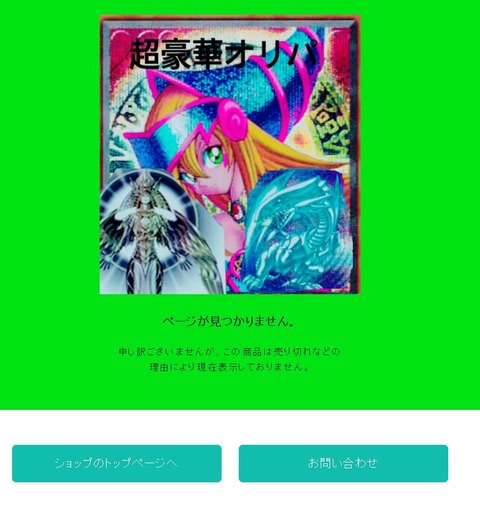キャプチャ