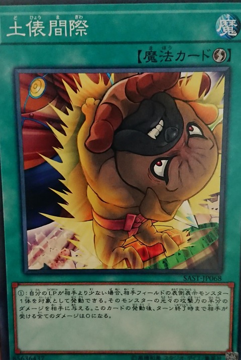 7a7097ce