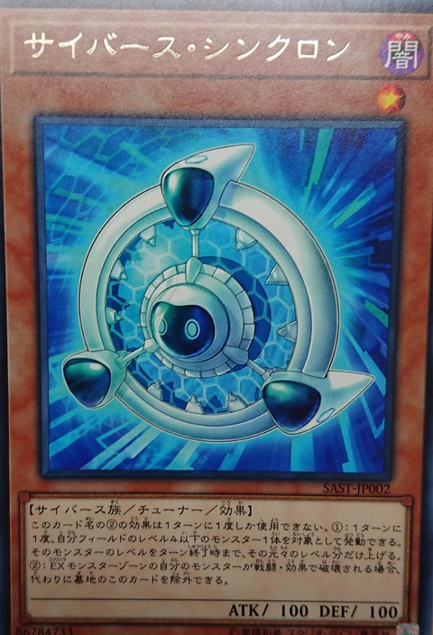 14464511