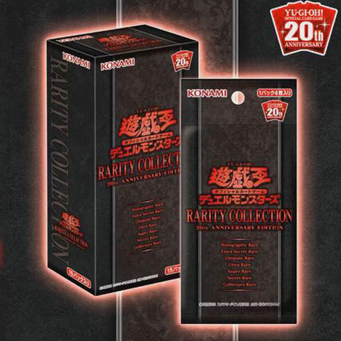 ygo-ocg-rarity-collection