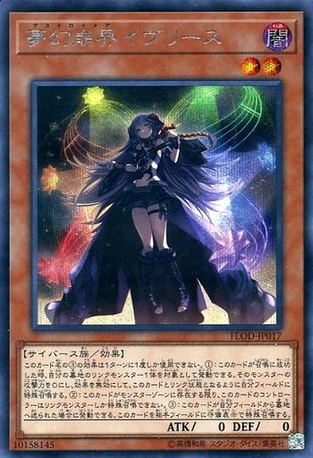 g3611158