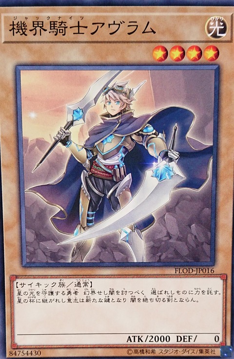 11002843