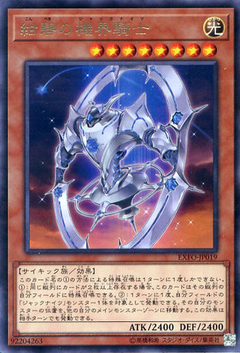 g3532479