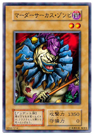 card100005345_1