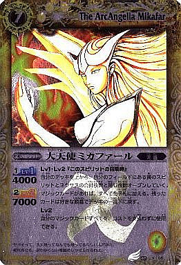 g8914027