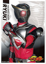CARD-00003048