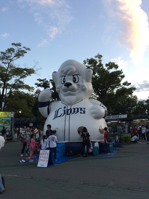 ED2802A0-D213-489D-99BD-1D553E0B4430