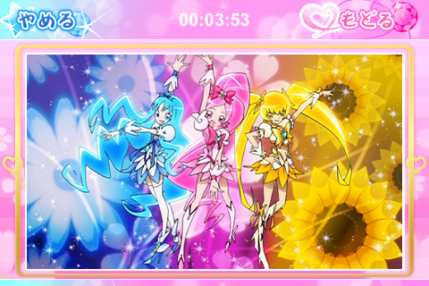 ハートキャッチプリキュアパズル_20
