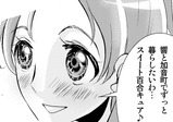 スイート百合キュア第32話_私が抱き寄せる人はひびかな)トビラ