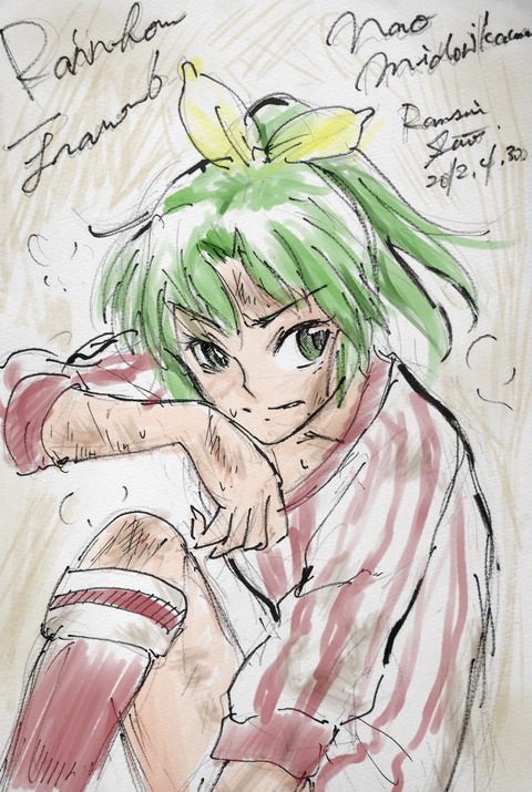 レイフレ6_05_02
