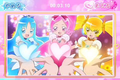 ハートキャッチプリキュアパズル_28
