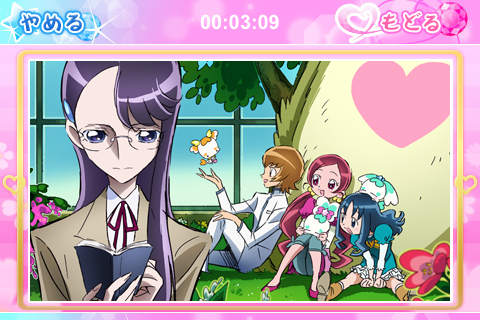 ハートキャッチプリキュアパズル_24