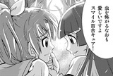 スマイル百合キュア 第11話 怖くないなおにはれいかが_トビラ