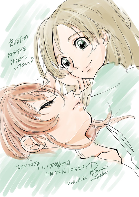 スイート百合キュア_第39話_君の夜の秘密は_02