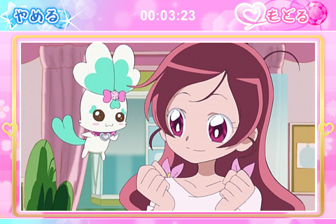 ハートキャッチプリキュアパズル_12