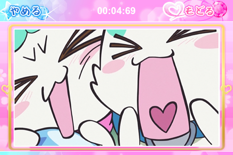 ハートキャッチプリキュアパズル_25