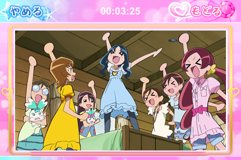ハートキャッチプリキュアパズル_07