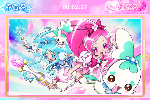 ハートキャッチプリキュアパズル_10