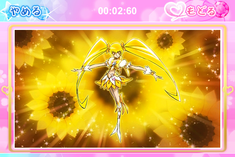 ハートキャッチプリキュアパズル_15