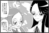 ハートキャッチ百合キュア_第49話_ゆりさんの夢は何ですか_トビラ